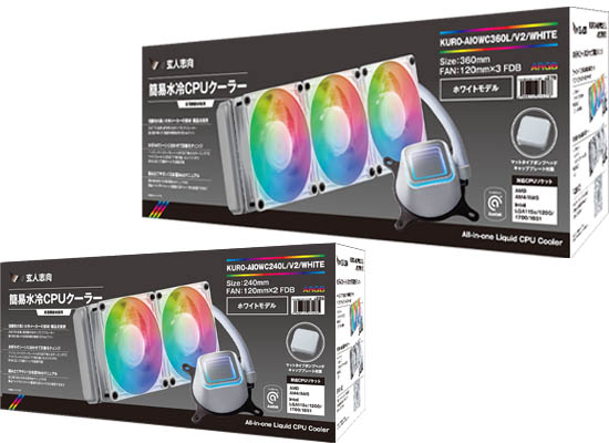 玄人志向 KURO-AIOWC/V2/WHITE レビュー｜白い簡易水冷で静音・ARGB