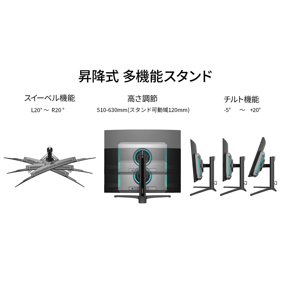 スタンド