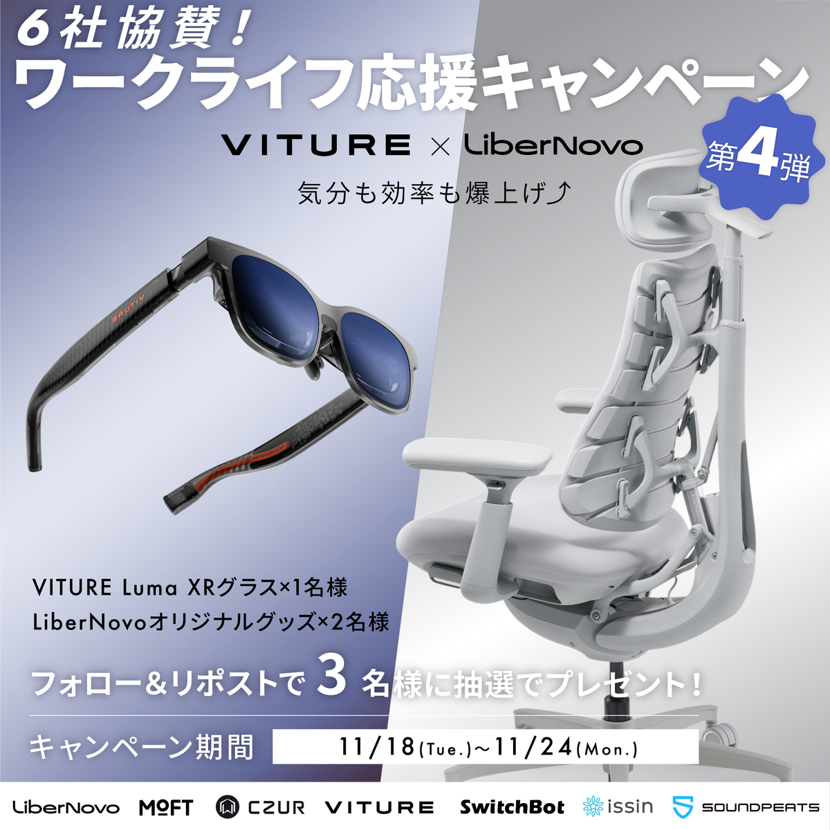 プロジェクター VITURE LUMA ULTRA Amazon | VITURE Luma Ultra AR/XR グラス 152インチ相当 1200p超鮮明