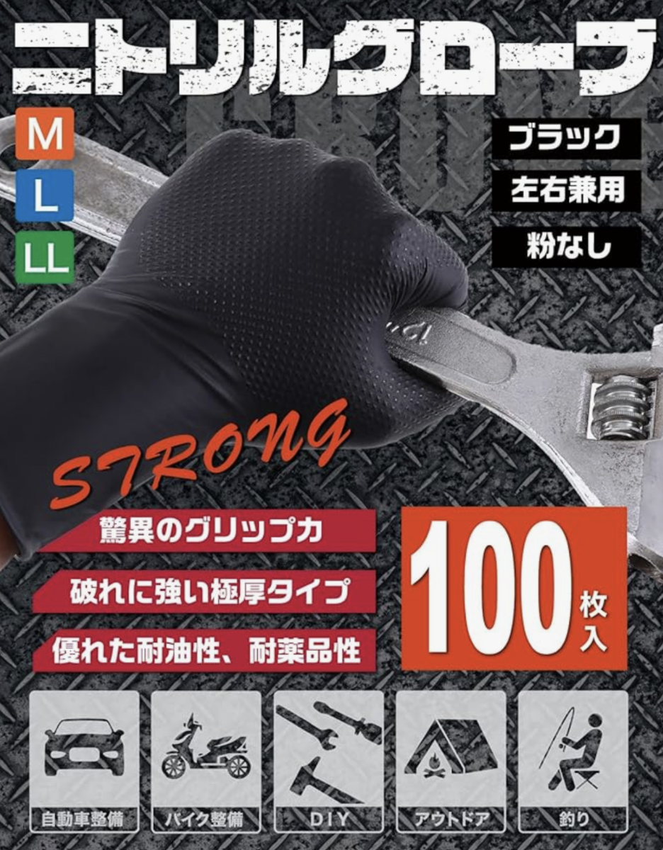 STRONG