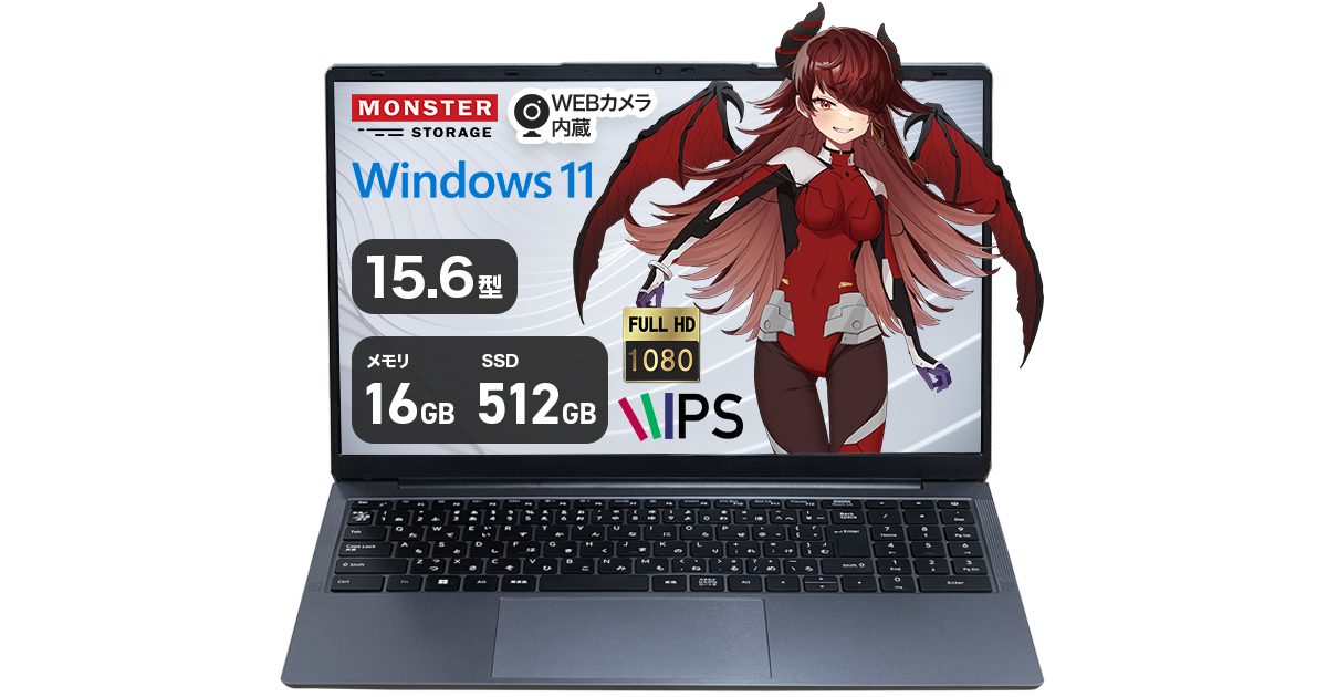 2025年発売 大人気15.6型新品ノートPC Corei9 16GB 即発送 2025 新品 ノートパソコン Windows11 office搭載 第13世代 14/15.6