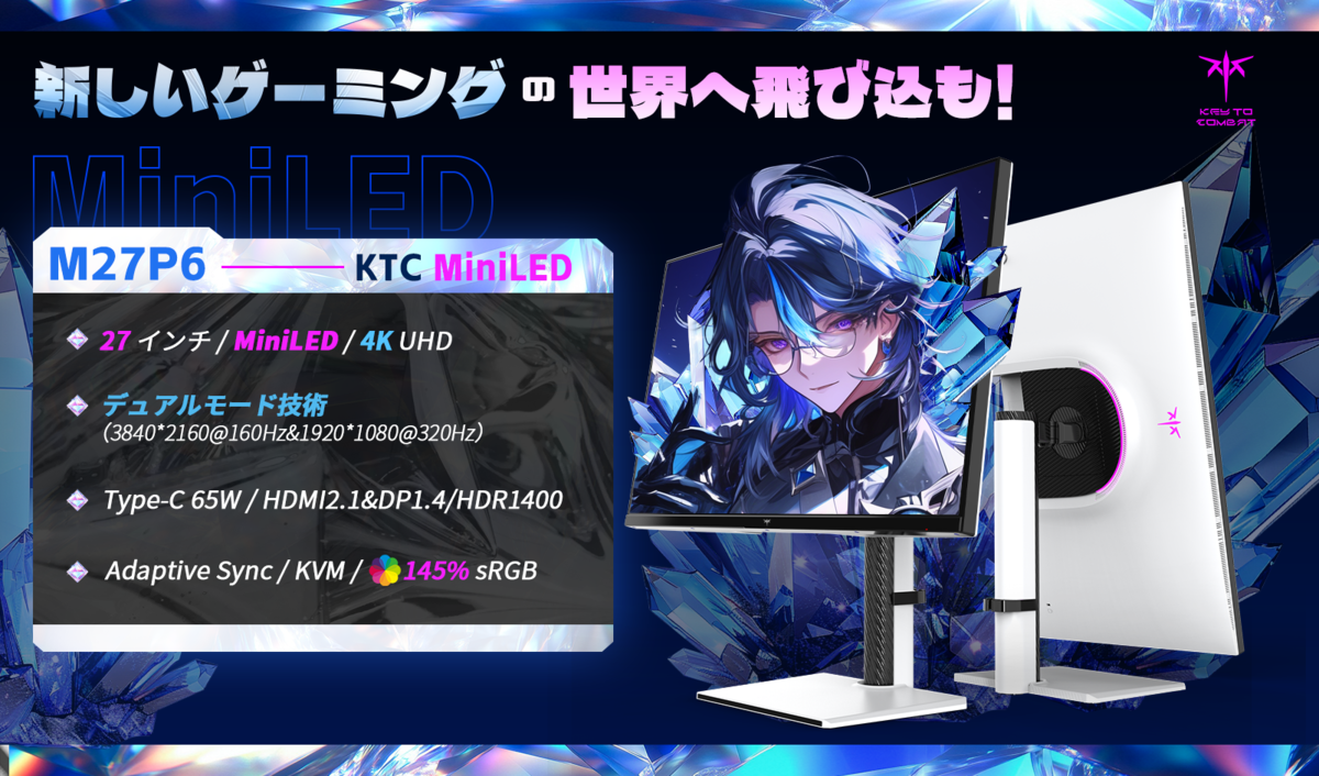 2025最新】Amazonブラックフライデーで買うべきKEY TO COMBAT