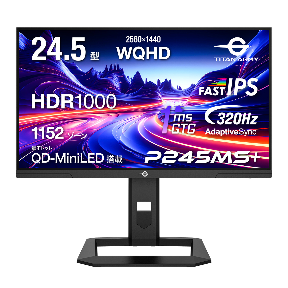 Grapht 24.5インチ QD-MiniLED 320hz WQHD Grapht 24.5インチ QD-MiniLED 320hz WQHD GRAPHTのQD-Mini LED採用