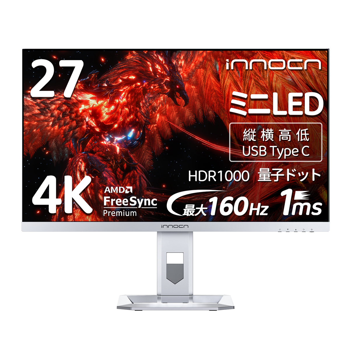 INNOCN Mini LEDモニターが最大32%OFF｜2026年Amazon初売りで買うべき