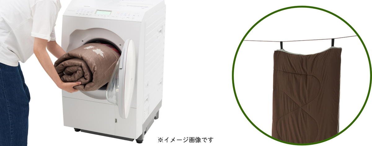 丸洗いOK