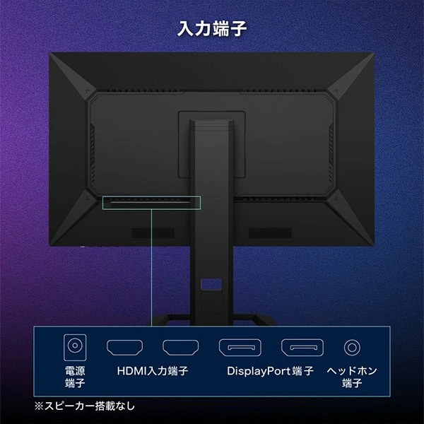 充実した端子