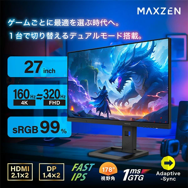 MGM27IC05-UFC