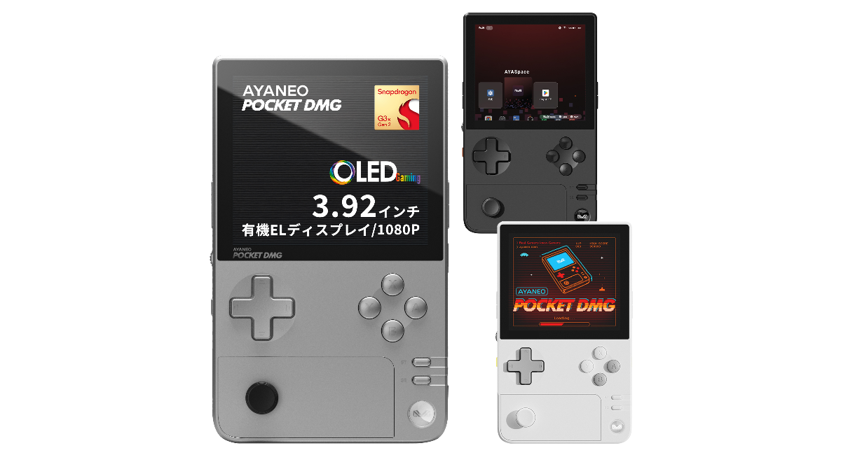 AYANEO Pocket DMG 国内正規版 縦型Android 天空、縦型Androidゲーム機