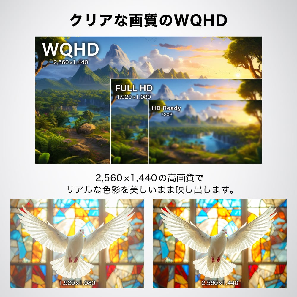 WQHD