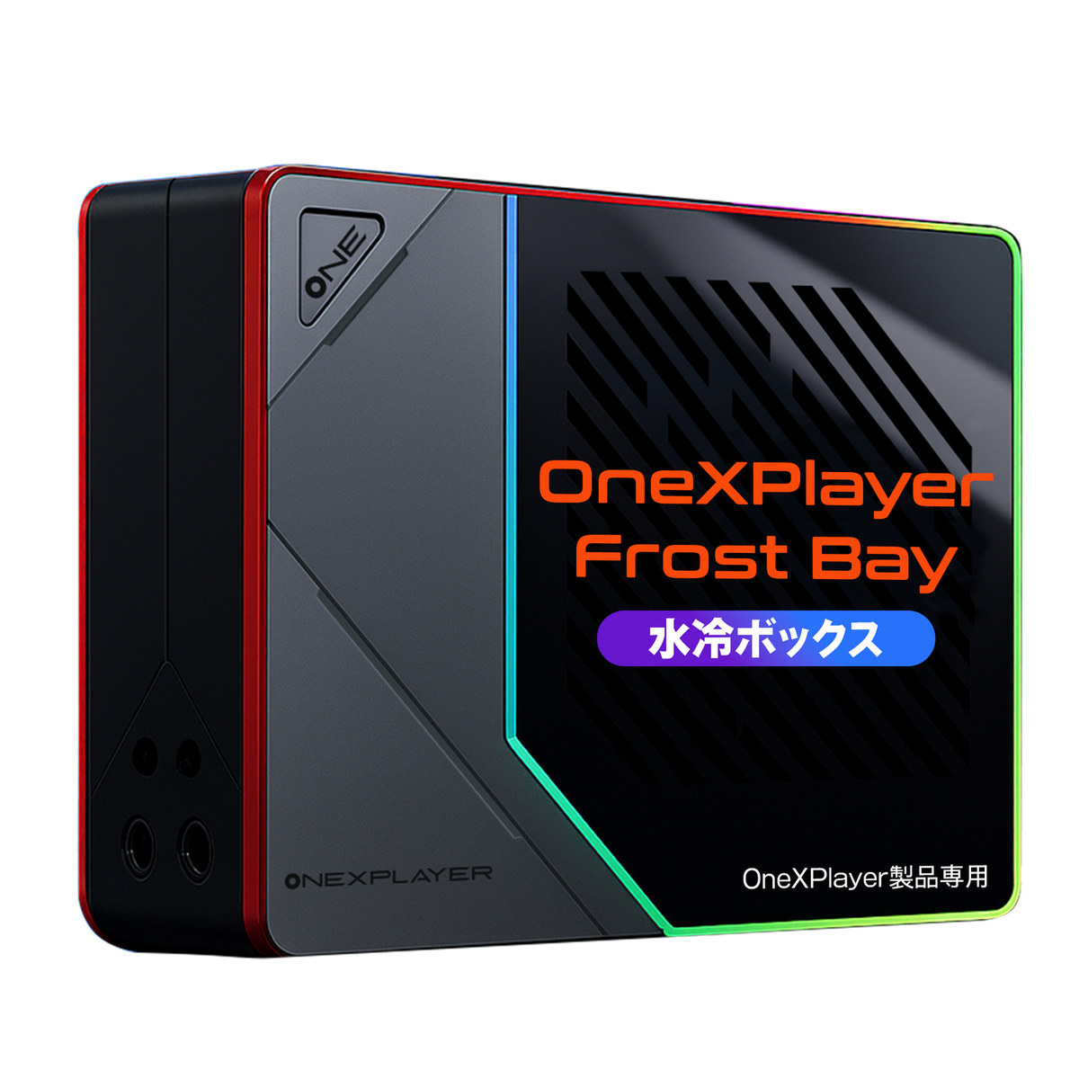 Frost Bay