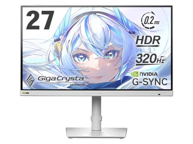 GigaCrysta LCD-GDQ271RA レビュー｜WQHD×320Hz対応27インチゲーミング