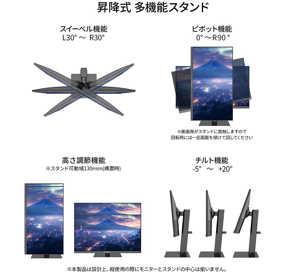 スタンドが主役級