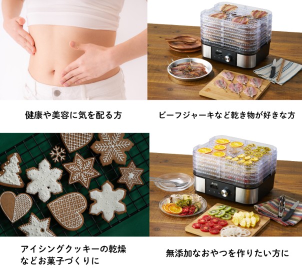 無添加の手作りおやつ