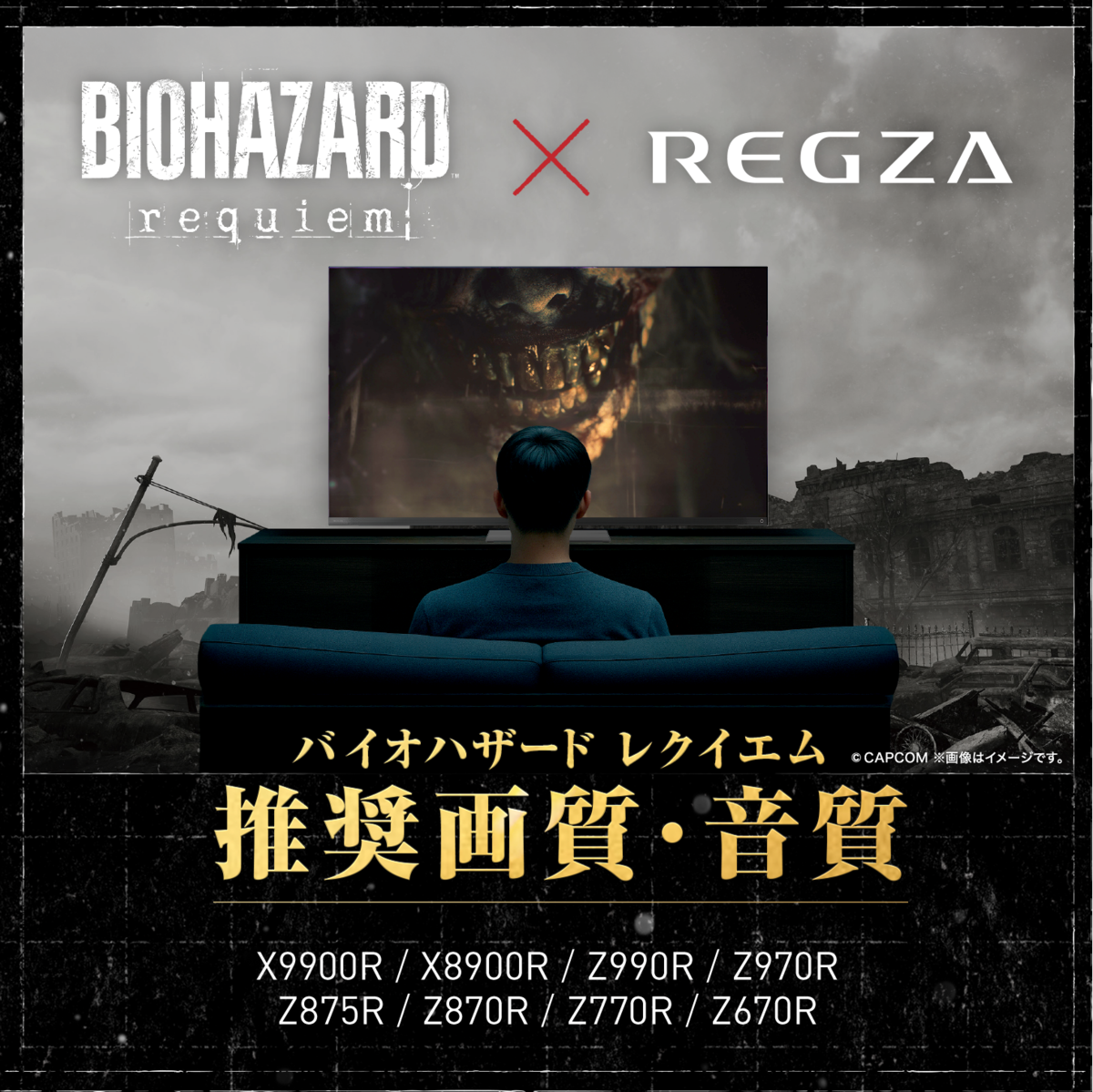 テレビ勢
