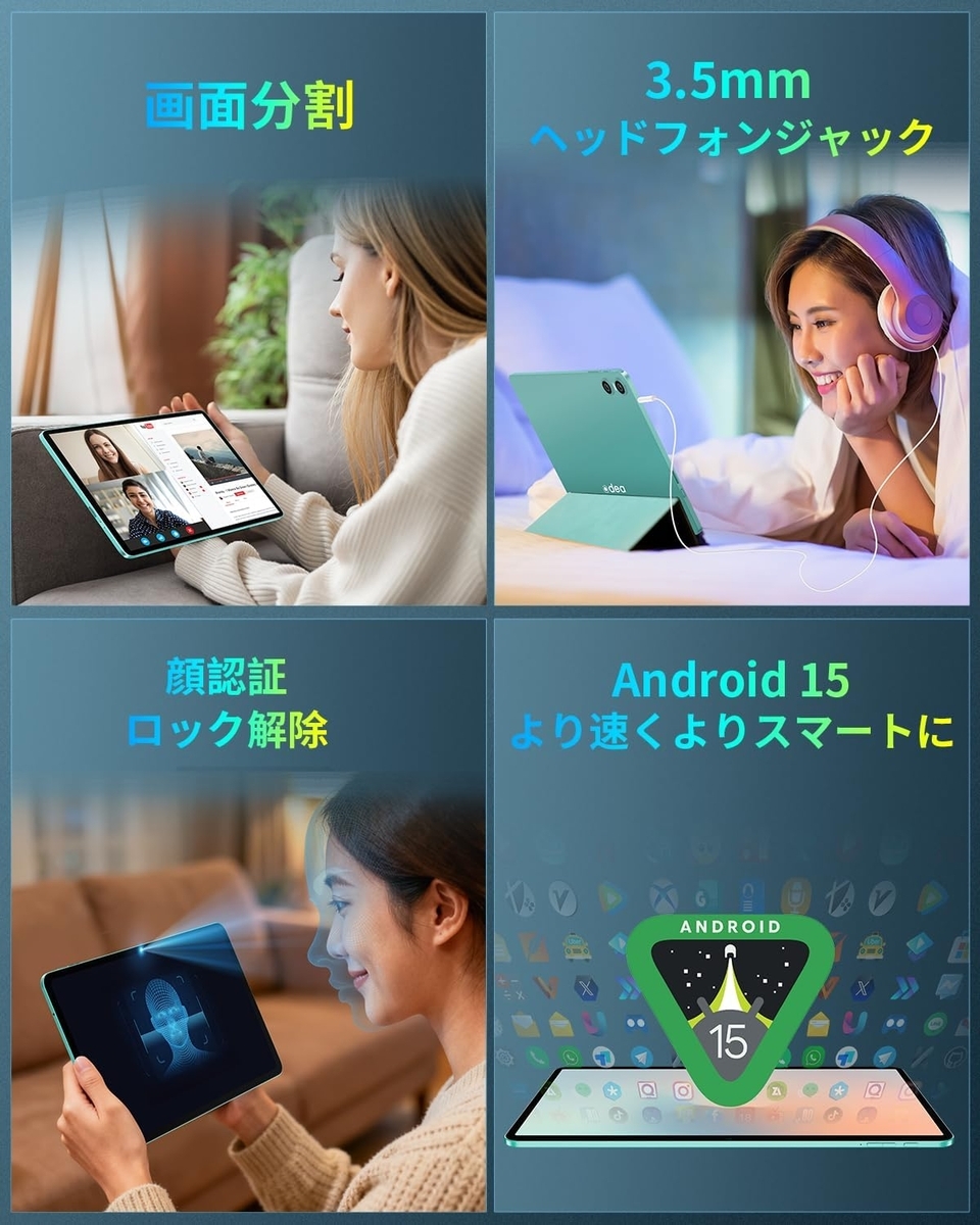 Android 15搭載