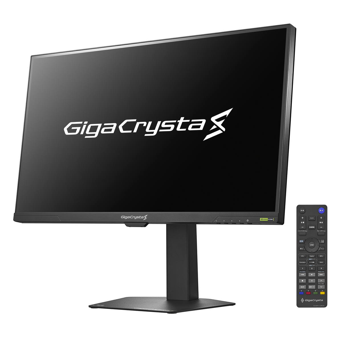 GigaCrysta S