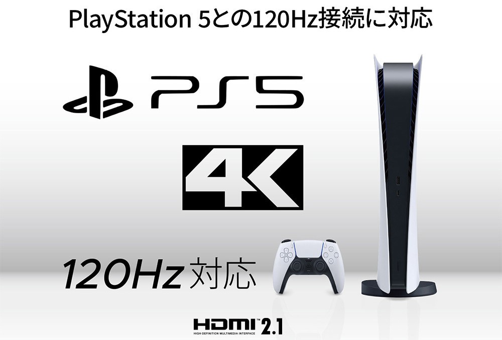 4K:120Hz