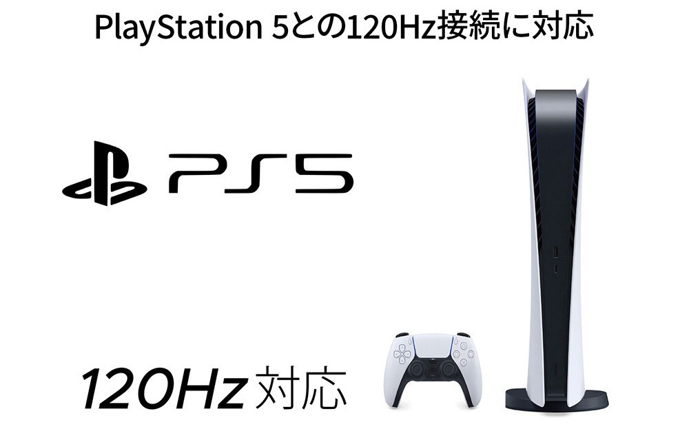 フルHD 120Hz