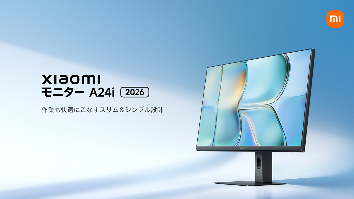 Xiaomi モニター A27i / A24i 2026