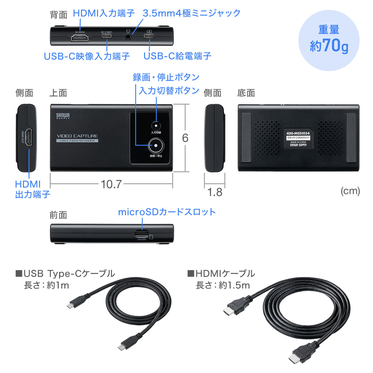 スペック