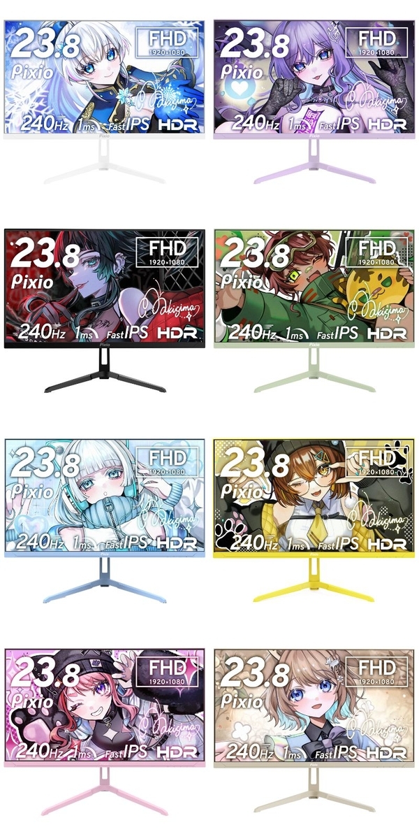 全8色のカラーバリエーション