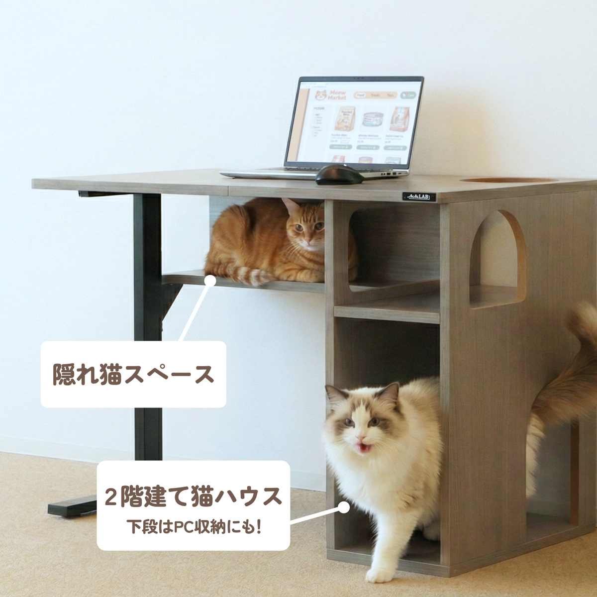 にゃんギミック 01