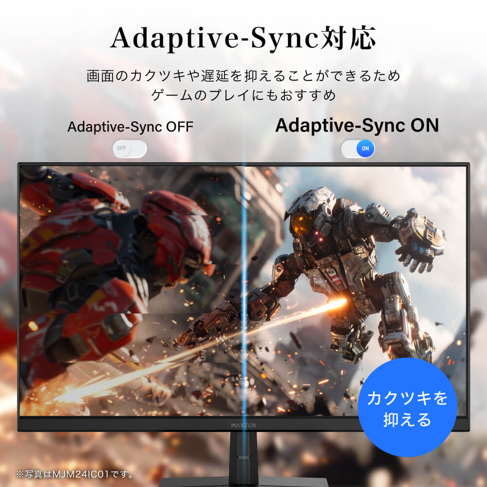 Adaptive-Sync