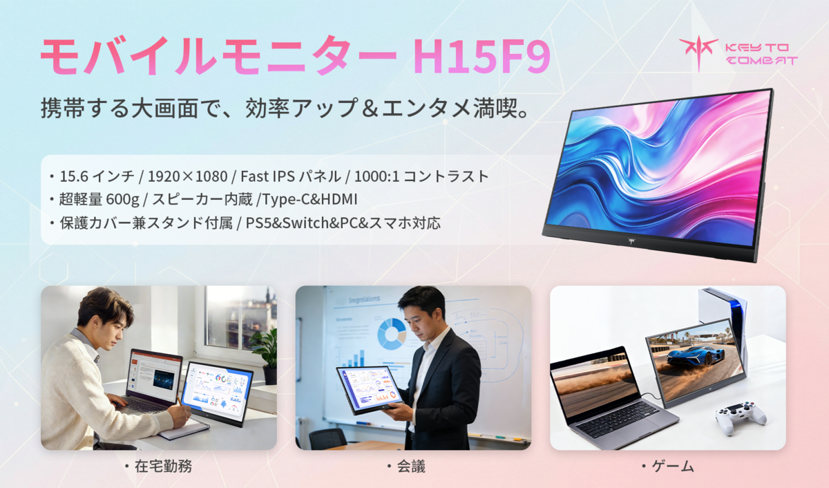 H15F9