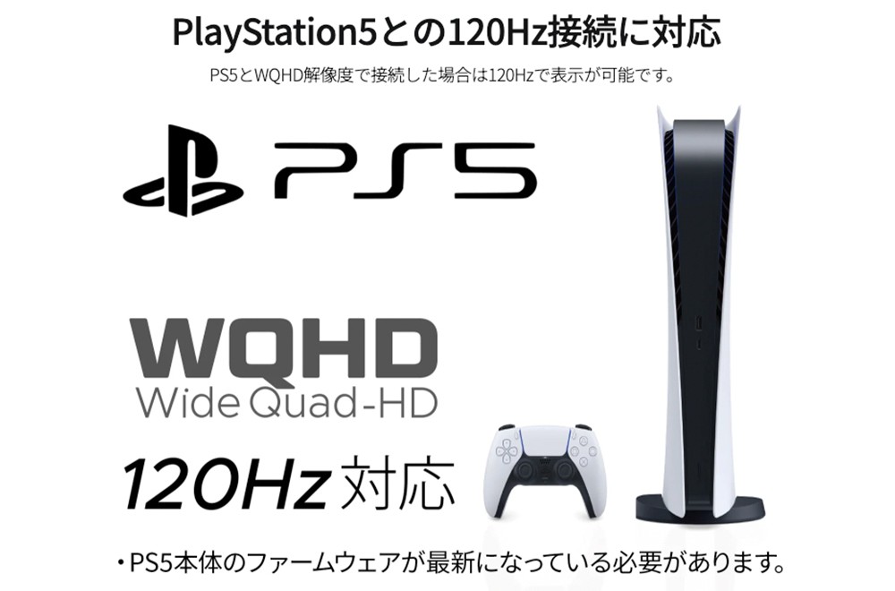 PS5