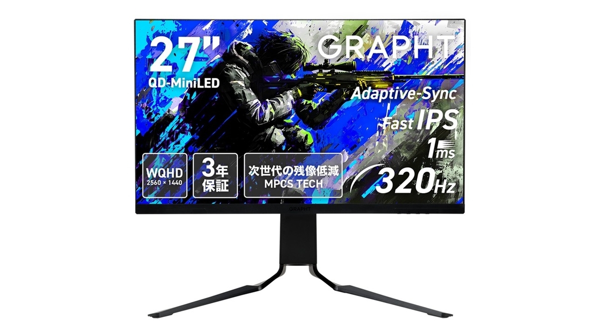 Gaming Monitor - GR2724DML-BK