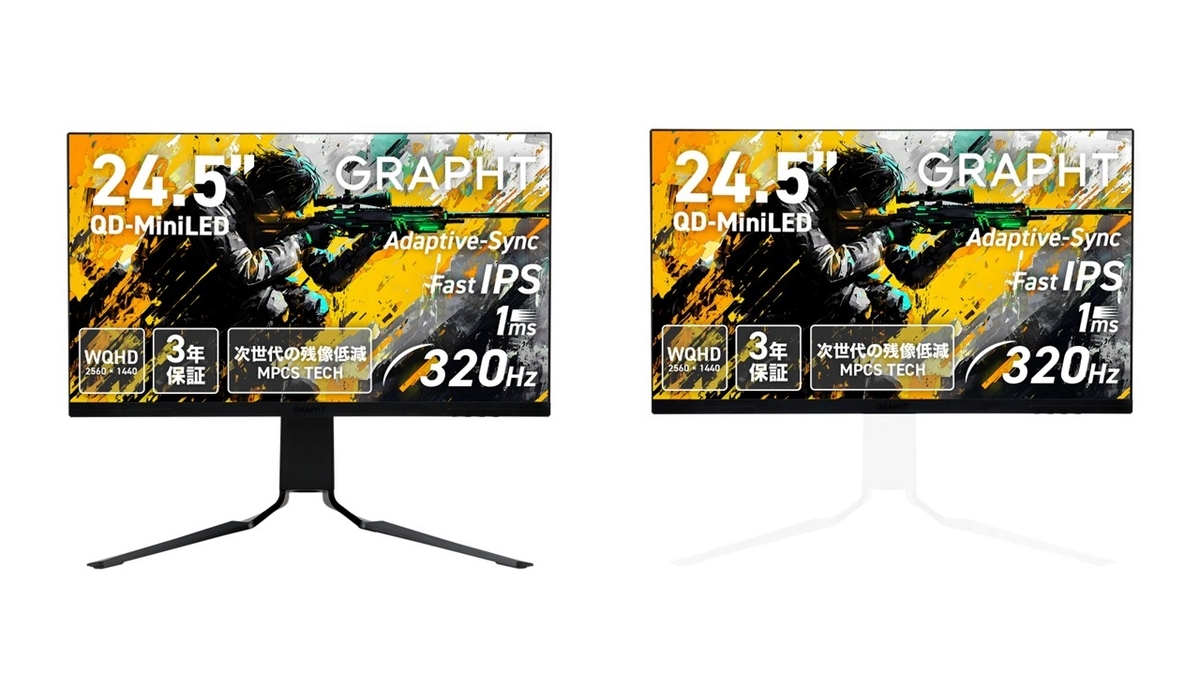 Gaming Monitor GR2532DML-BK