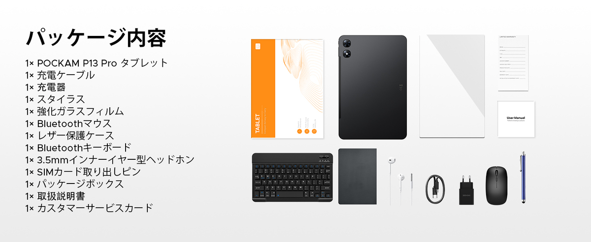 豪華6点アクセサリーセット
