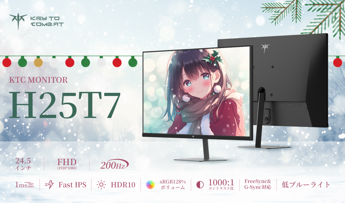 H25T7