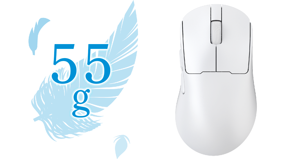 驚異の55g