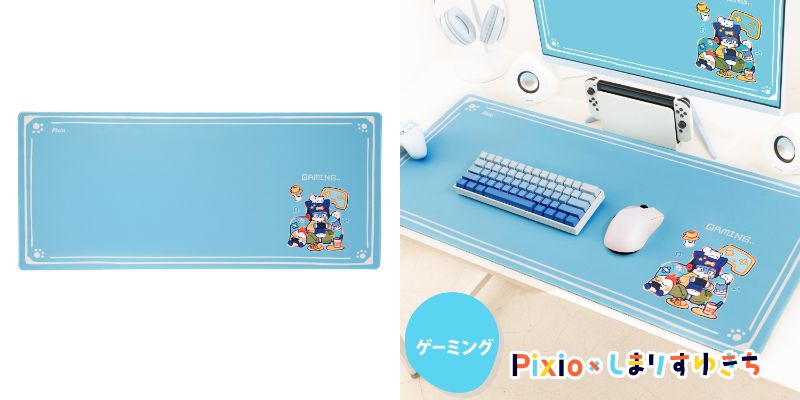ゲーミング
