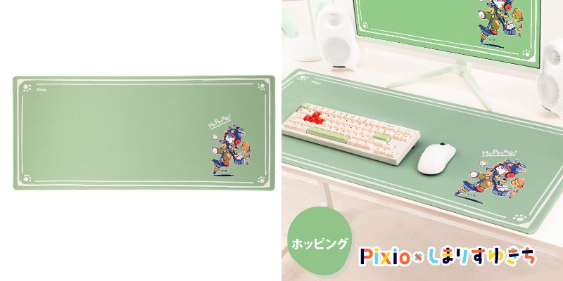 ホッピング