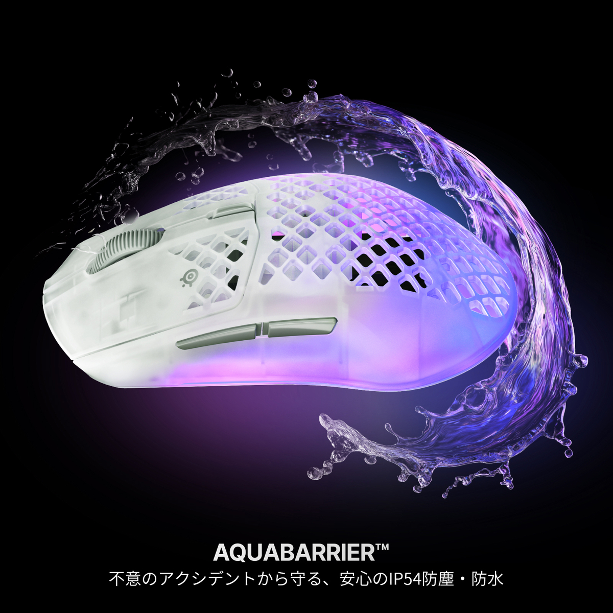 AquaBarrier