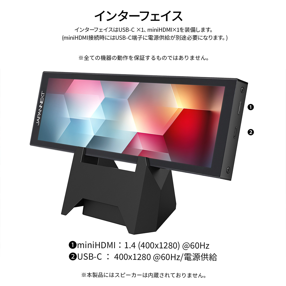 インターフェース