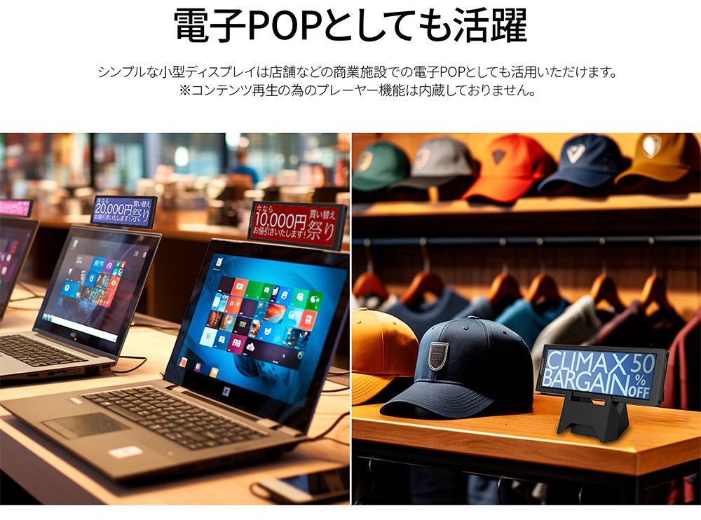 活用アイデア