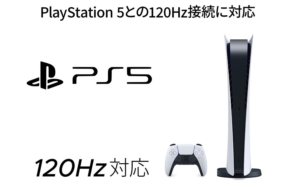 PS5