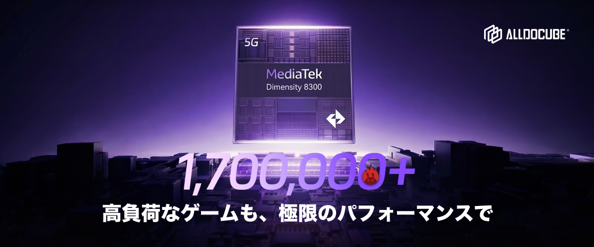Dimensity 8300