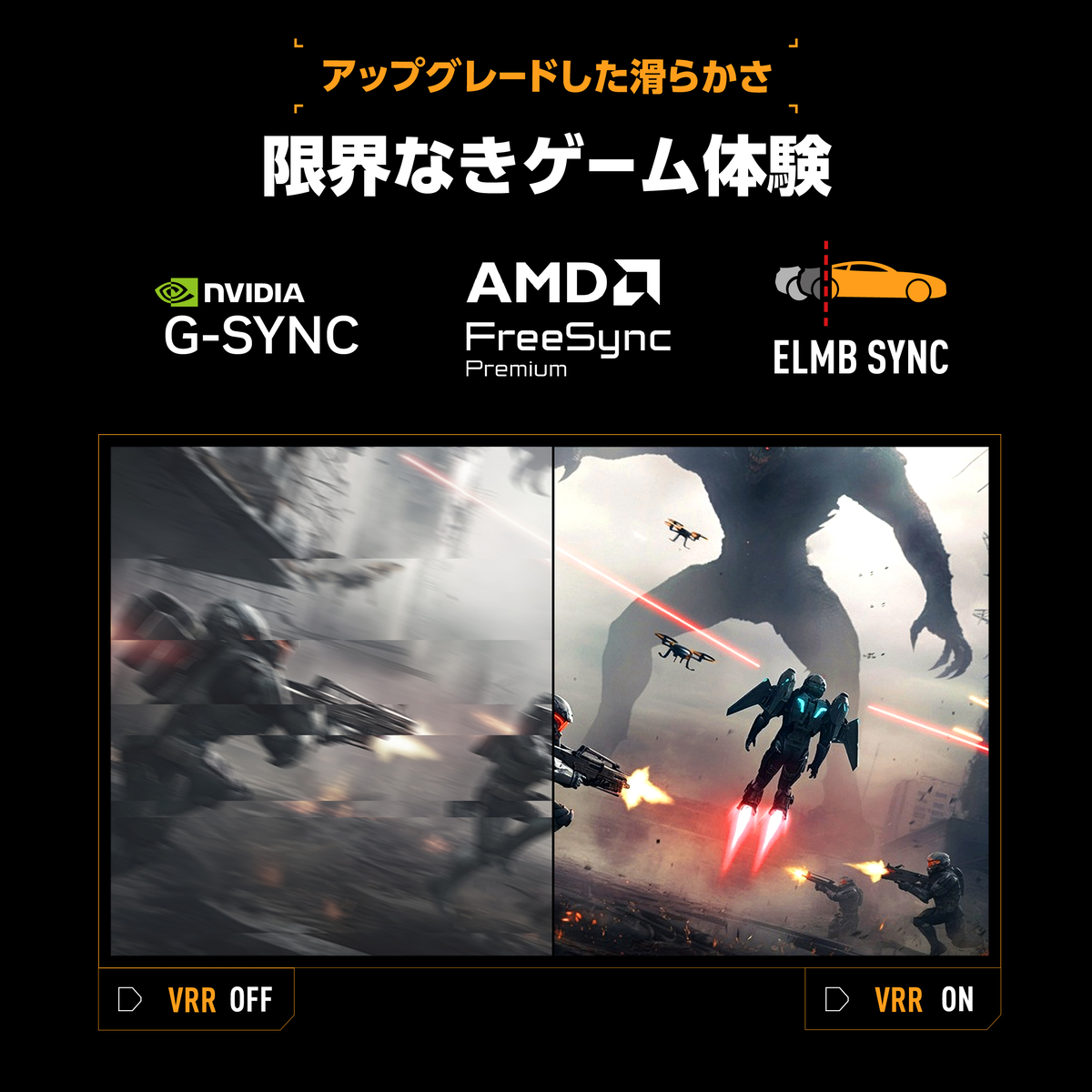 Fast IPSパネル