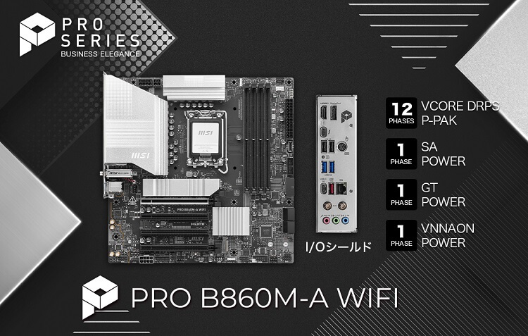 MSI PRO B860M-A WIFI