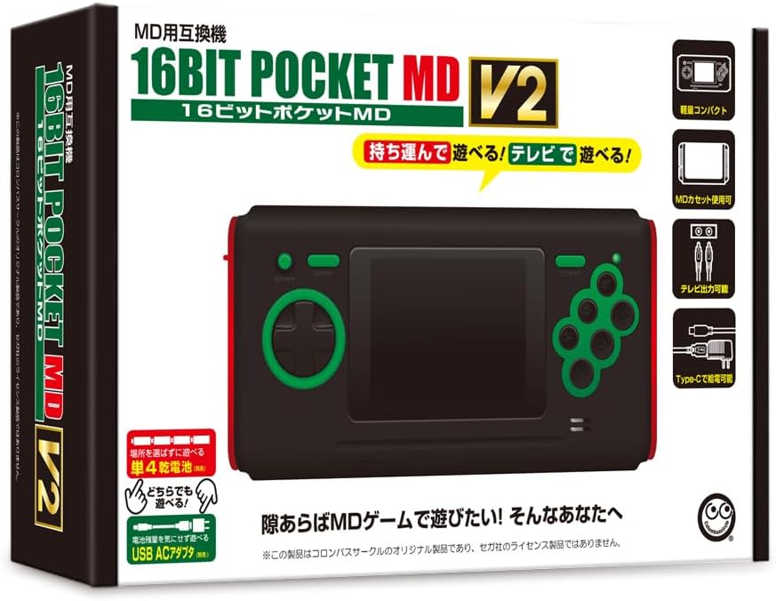 16ビット ポケット MD V2