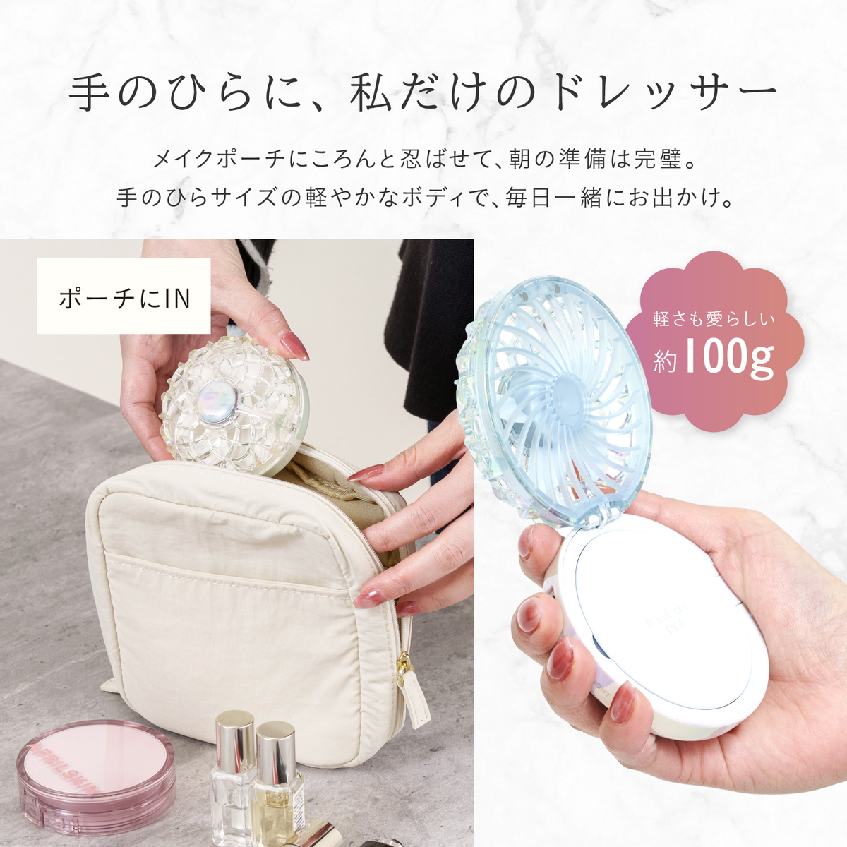 コンパクトサイズ