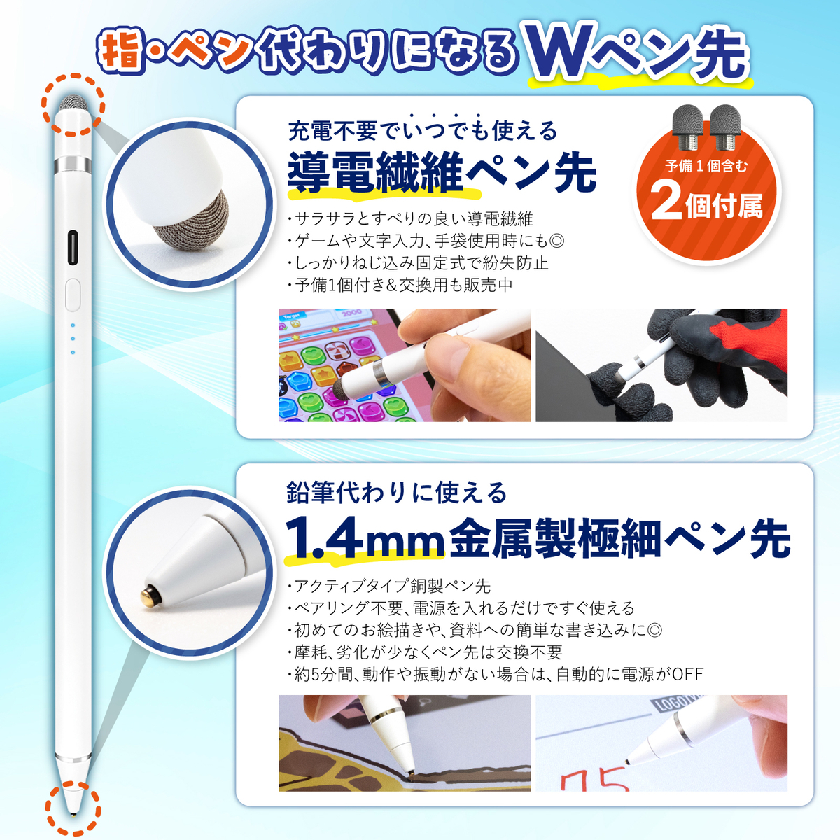 こっちでもイケる