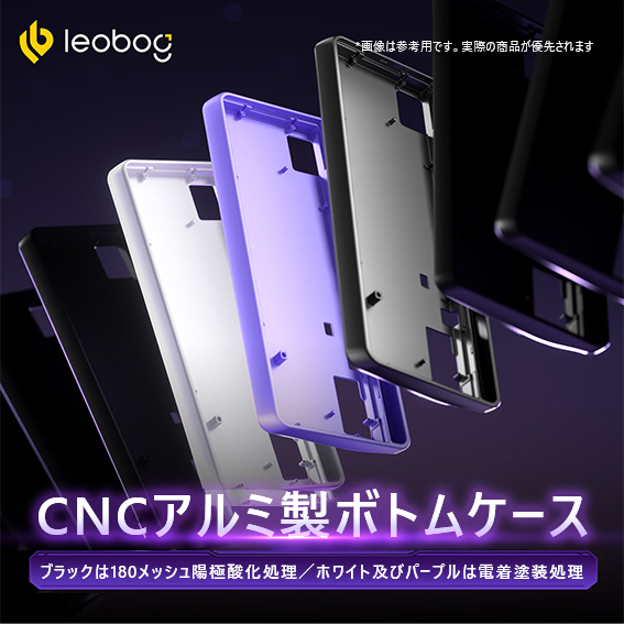 フルアルミケース