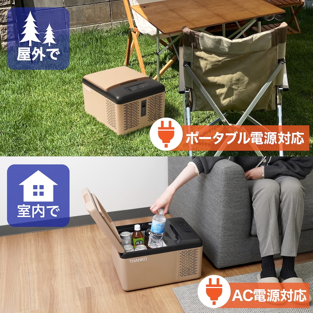 AC電源