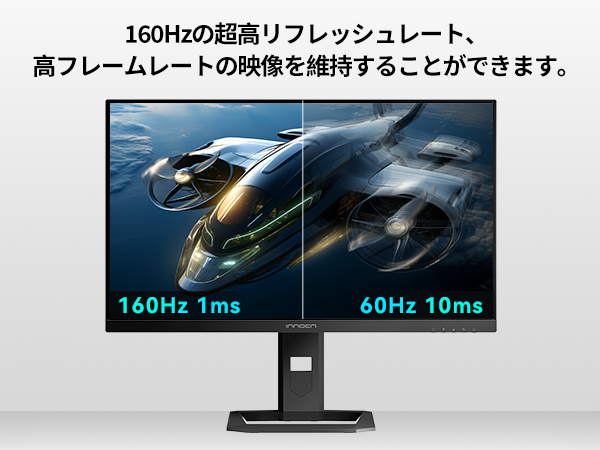 160Hz