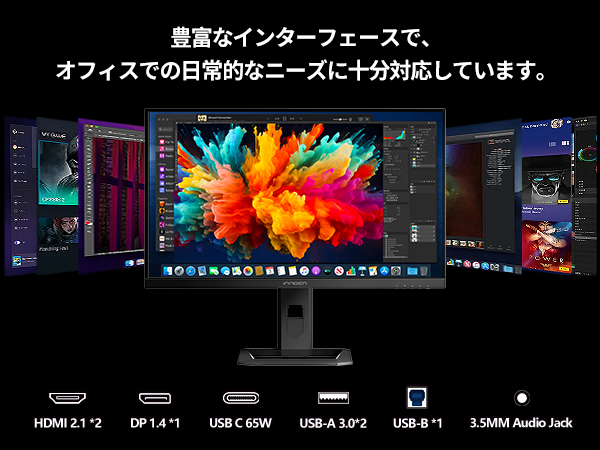 接続性